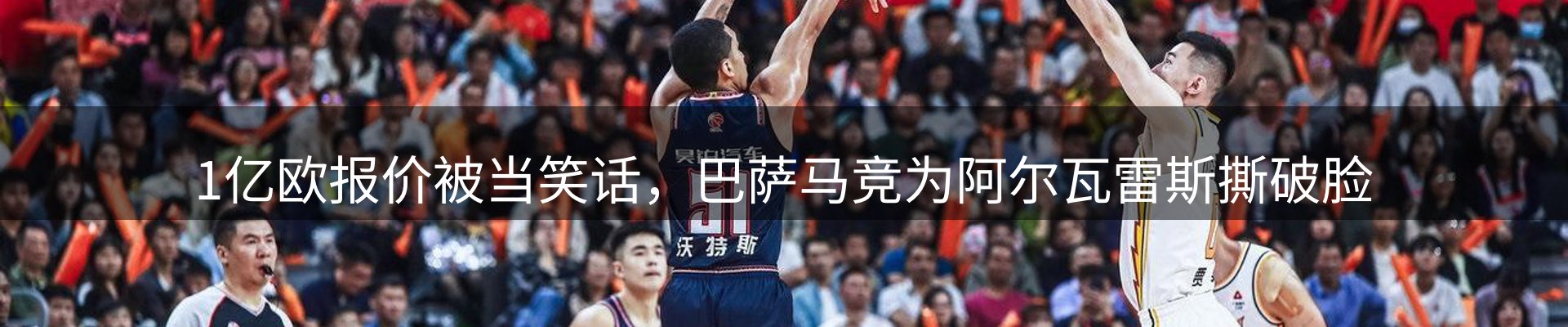 动态焦点